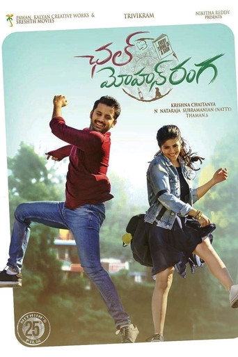 A AA 2 Chal Mohan Ranga (2018) Hindi Dubbed AMZN