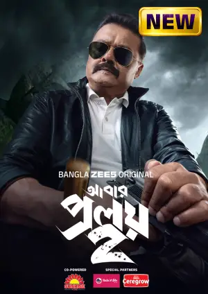 Abar Proloy (2026) Bangali Season 2 Complete