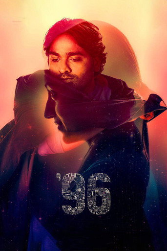 96 (2018) Hindi Dubbed
