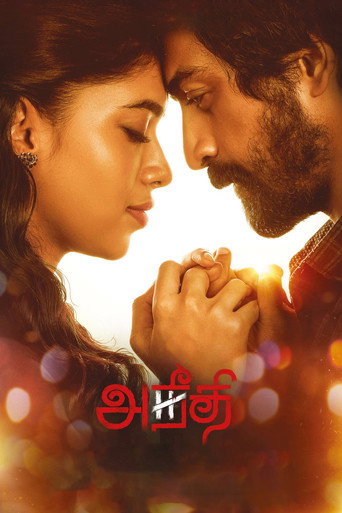 Aneethi (2023) Hindi Dubbed AMZN