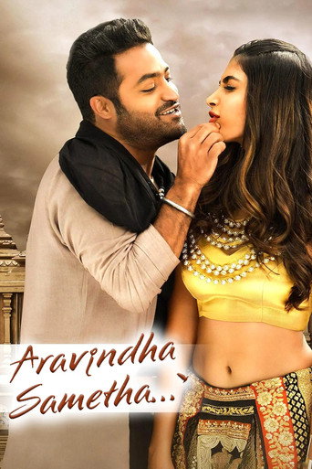 Aravinda Sametha Veera Raghava (2020) Hindi Dubbed