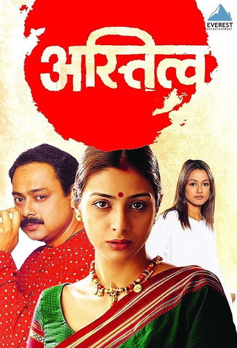 Astitva (2000) Hindi HD