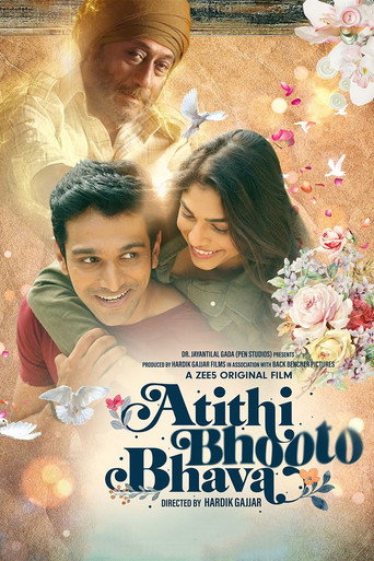 Atithi Bhooto Bhava (2022) Hindi