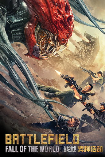 Battlefield: Fall of The World (2022) Unofficial Hindi Dubbed