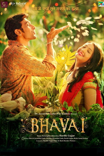 Bhavai (2022) Hindi HD