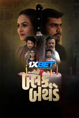 Black Birthday (2026) Hindi Dubbed CAMRip