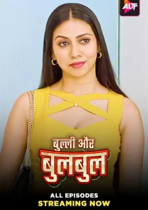 Bully Aur Bulbul (2024) Season 1 AltBalaji