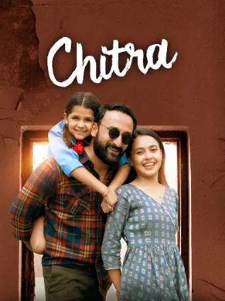 Chitra (2024) Hindi Dubbed