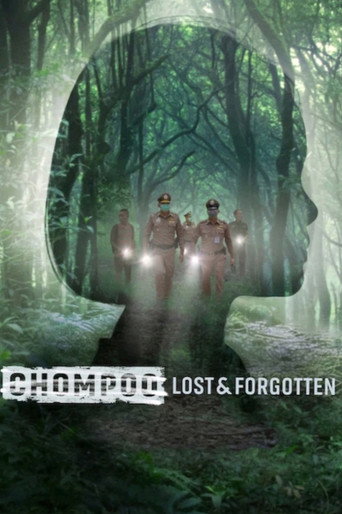 Chompoo: Lost? &? Forgotten? (2026) Hindi Dubbed Netflix