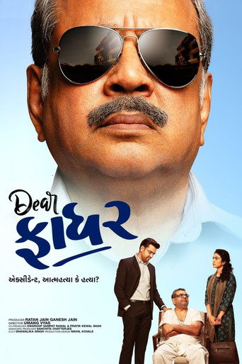 Dear Father (2022) Hindi (PreDVD)