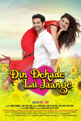 Din Dehade Lai Jaange Punjabi