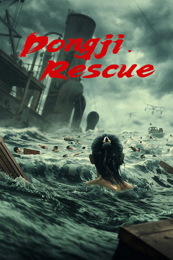 Dongji Rescue (2025) Hindi Dubbed WEBRip