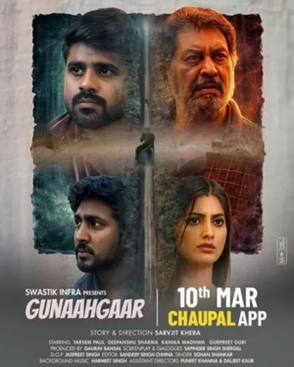 Gunaahgaar (2026) Punjabi HD