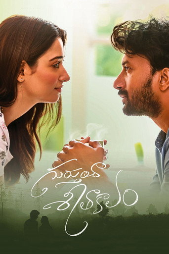Gurtunda Seetakalam (2022) HQ Hindi Dubbed