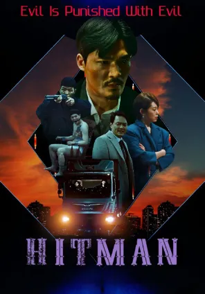 Hit Man (2022) Hindi Dubbed