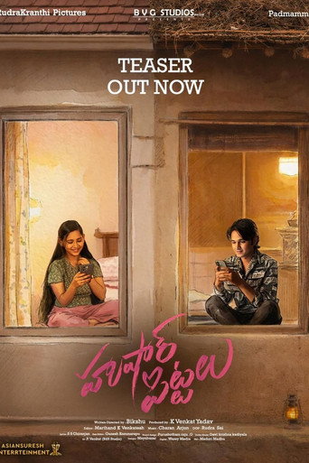 Hushar Pittalu (2026) Unofficial Hindi Dubbed