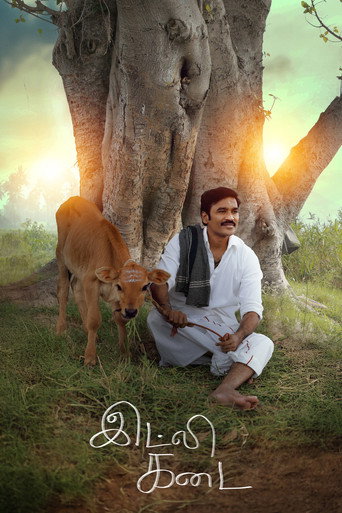 Idli Kadai (2025) Hindi Dubbed Netflix