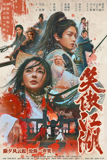 Invincible Swordsman (2025) Unofficial Hindi Dubbed