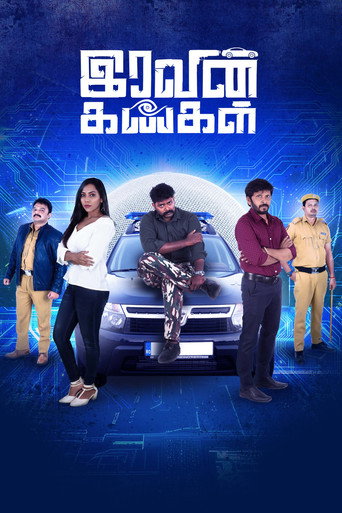 Iravin kangal (2024) HQ Hindi Dubbed
