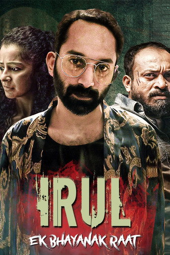Irul (2021) Hindi Dubbed