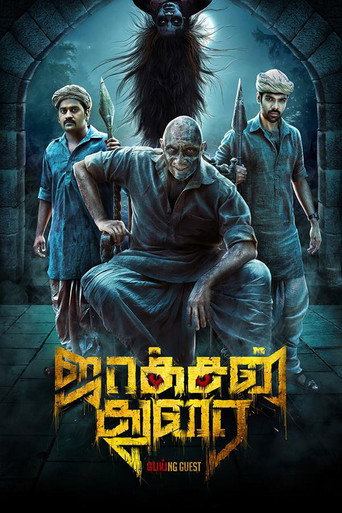 Jackson Durai (2016) Hindi Dubbed