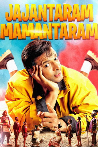 Jajantaram Mamantaram (2003) Hindi HD