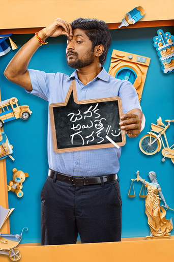 Janaka Aithe Ganaka (2024) Hindi Dubbed