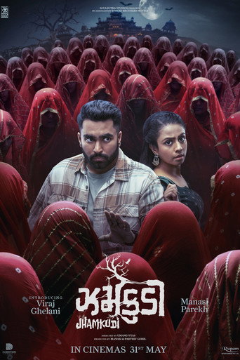 Jhamkudi (2024) Hindi Dubbed