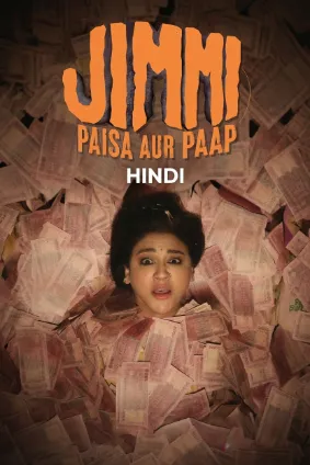 Jimmi Paisa Aur Paap (2026) Hindi Season 1 Complete AMZN