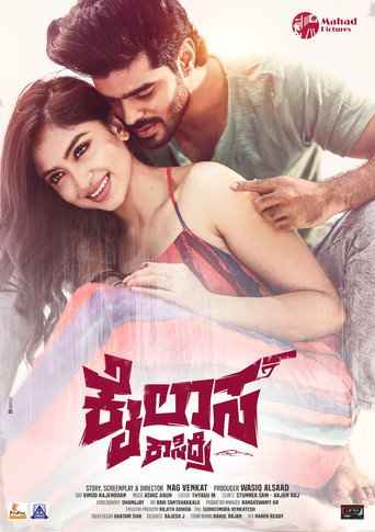 Kailasa Kasidre (2024) HQ Hindi Dubbed