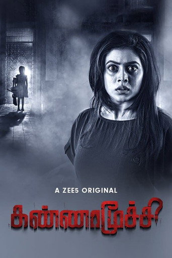 Kannamoochi (2020) Hindi Season 1 Complete