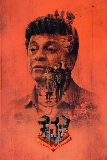 Kavacha (2019) Hindi Dubbed UNCUT