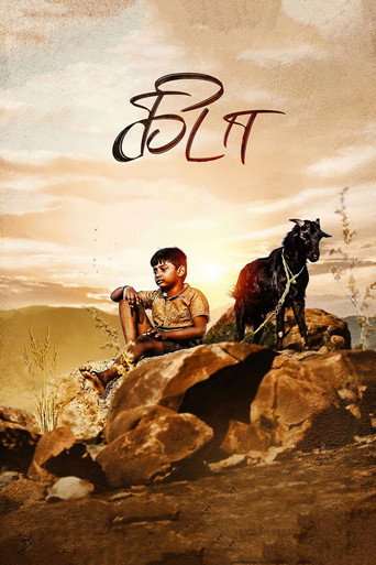 Kida (2023) Hindi Dubbed