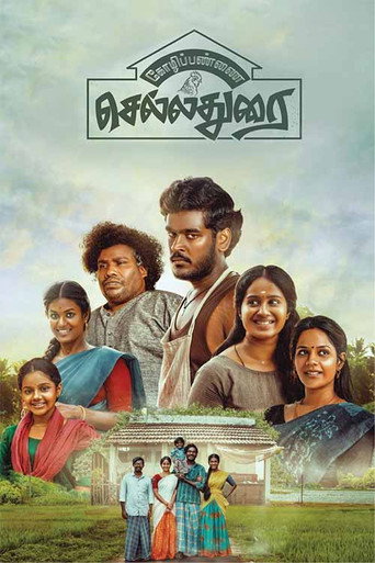 Kozhipannai Chelladurai (2024) Hindi Dubbed AMZN