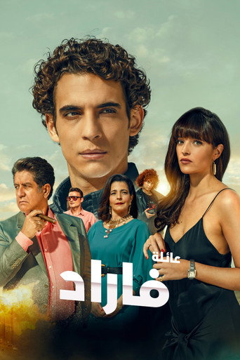 Los Farad (2023) Hindi Season 1 Complete