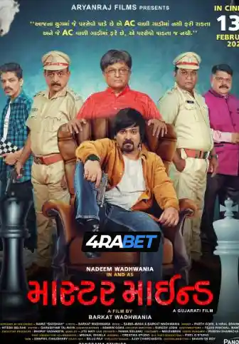 Master Mind (2026) Unofficial Hindi Dubbed