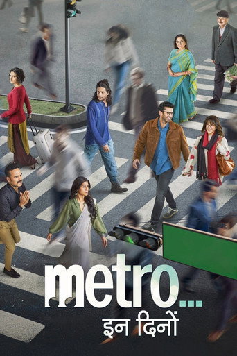 Metro In Dino (2025) Hindi HD Netflix