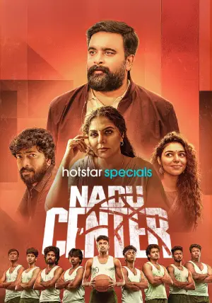 Nadu Center (2025) Hindi Season 1 Complete