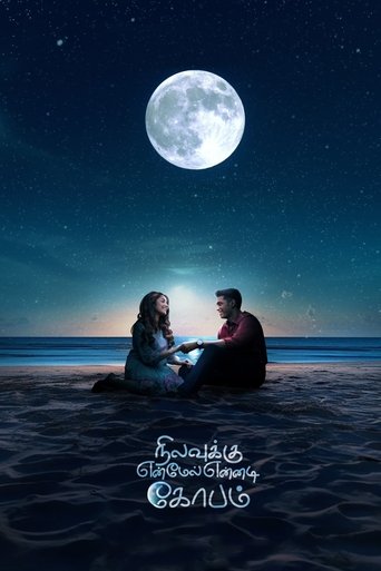 Nilavuku En Mel Ennadi Kobam (2025) Unofficial Hindi Dubbed