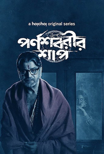 Parnashavarir Shaap (2023) Hindi Season 1 Complete