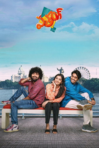 Patang (2025) Hindi Dubbed AMZN