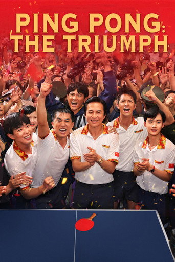 Ping Pong The Triumph (2023) Unofficial Hindi Dubbed