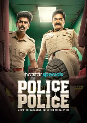Police Police (2025) Hindi Season 1 Complete