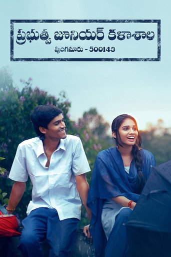 Prabuthwa Junior Kalashala (2024) Unofficial Hindi Dubbed