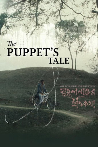 Putulnacher Itikatha (2025) Unofficial Hindi Dubbed