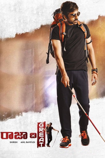 Raja the Great (2017) Hindi Dubbed AMZN