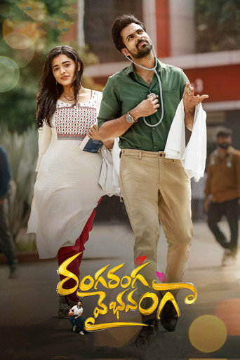 Ranga Ranga Vaibhavanga (2022) Hindi Dubbed