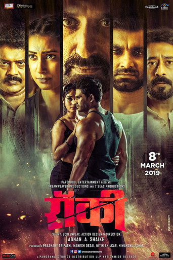 Rocky (2019) Hindi HD