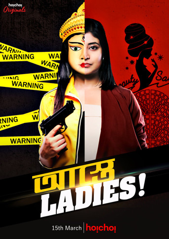 Salon De Paris (2019) HIndi Season 1 Complete