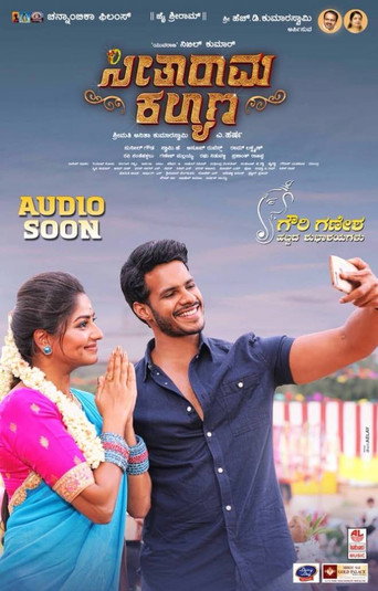 Seetharama Kalyana (2021) Hindi Dubbed